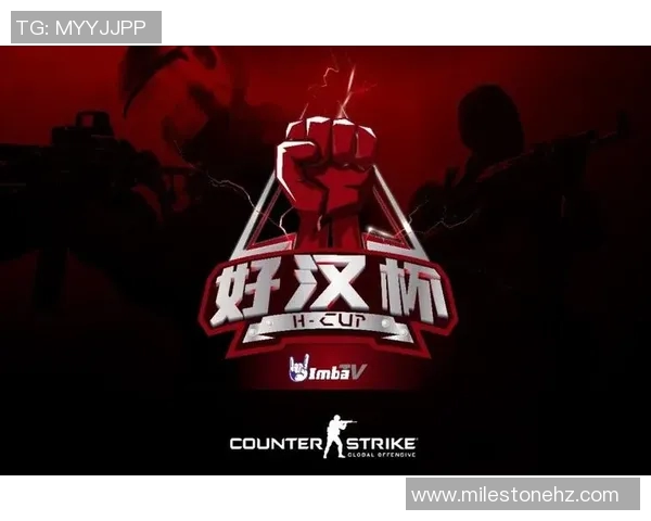 imba好汉杯比赛-Imba好汉杯比赛的激烈争霸战-imba好汉杯比赛